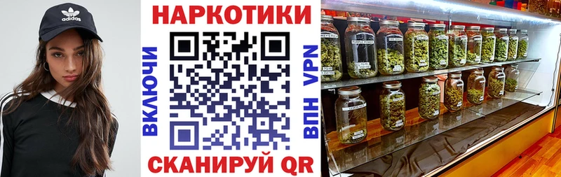 Купить закладку Дыгулыбгей Кокаин  Героин  АМФ  APVP  Марихуана  Галлюциногенные грибы  ГАШ  Мефедрон 