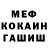 КЕТАМИН VHQ Phrozy