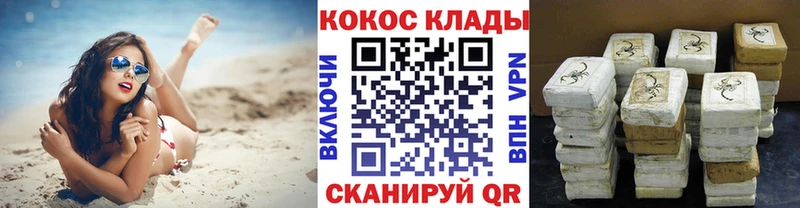 КОКАИН 98%  Дыгулыбгей 
