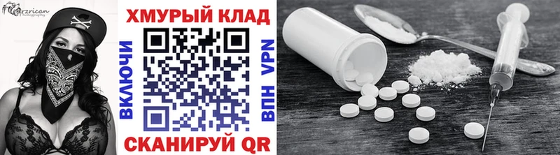 ГЕРОИН герыч  Дыгулыбгей 
