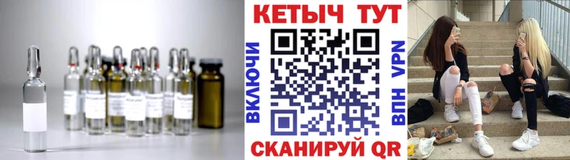 Кетамин ketamine Дыгулыбгей