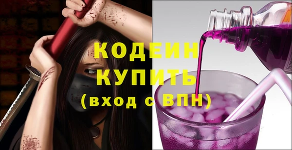 ПСИЛОЦИБИНОВЫЕ ГРИБЫ Лихославль