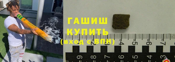 ПСИЛОЦИБИНОВЫЕ ГРИБЫ Лихославль