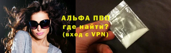 бошки Липки