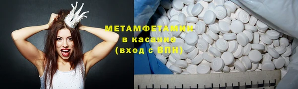амфетамин Майский