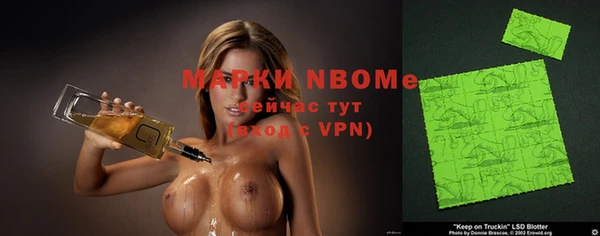 амфетамин Майский