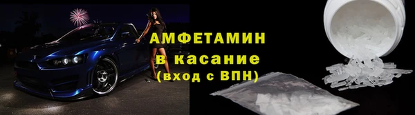 мяу мяу кристалл Магас