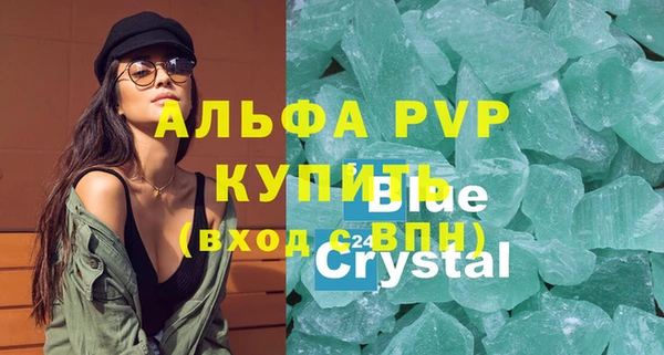 бошки Липки