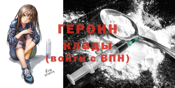 мяу мяу кристалл Магас