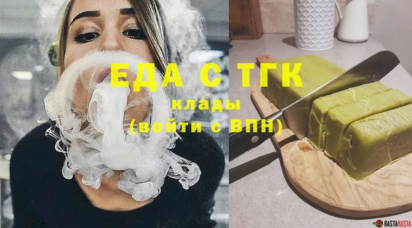 ПСИЛОЦИБИНОВЫЕ ГРИБЫ Лихославль