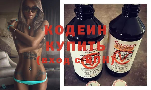 сатива Магадан