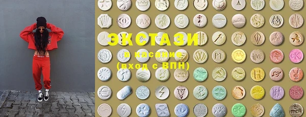 мяу мяу кристалл Магас