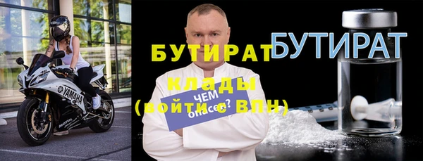 мяу мяу кристалл Магас