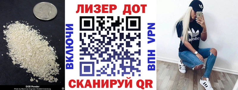 Лсд 25 экстази кислота  Дыгулыбгей 