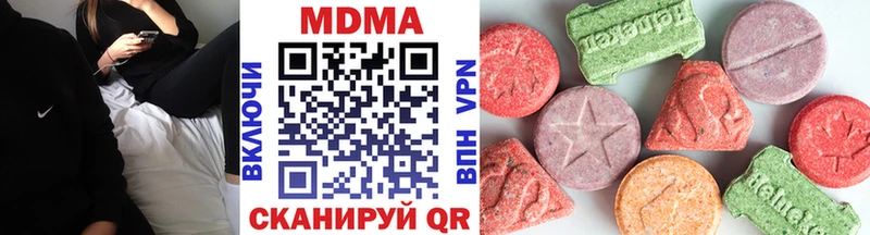 MDMA crystal  Дыгулыбгей 