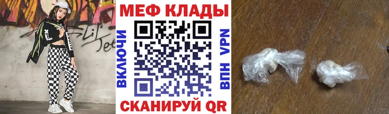 МЕФ 4 MMC  Дыгулыбгей 