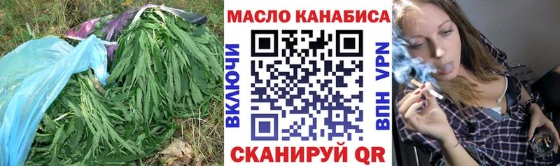 как найти закладки  Дыгулыбгей  Дистиллят ТГК THC oil 