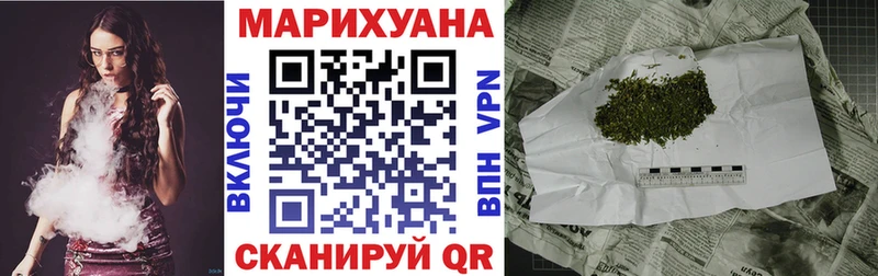 Шишки марихуана Bruce Banner  Дыгулыбгей 